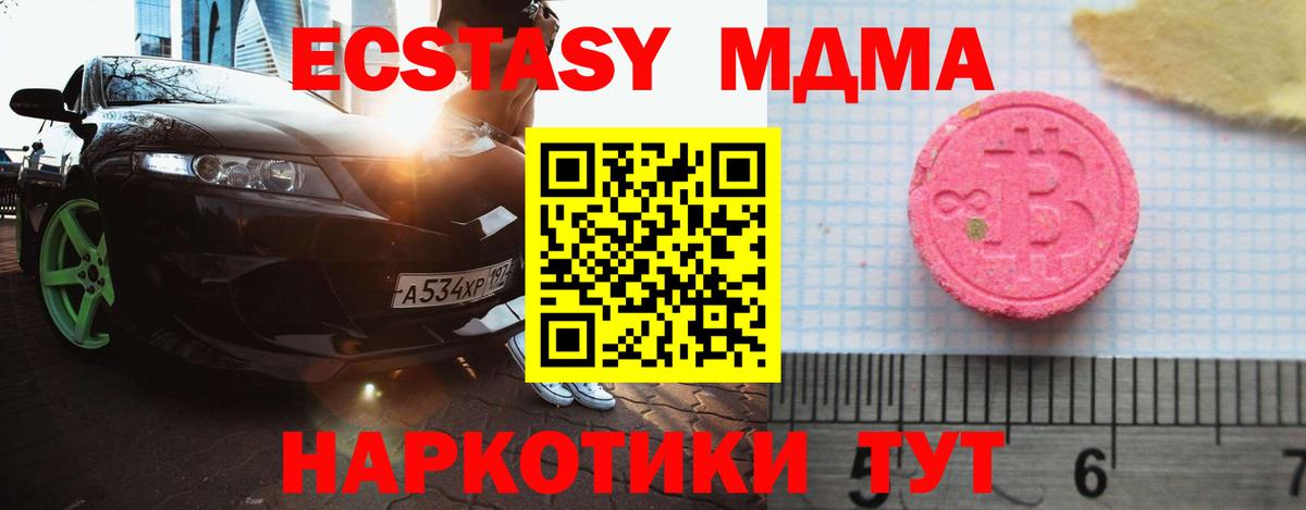 ЭКСТАЗИ бентли Кингисепп