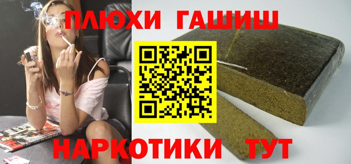 ГАШИШ убойный Кингисепп
