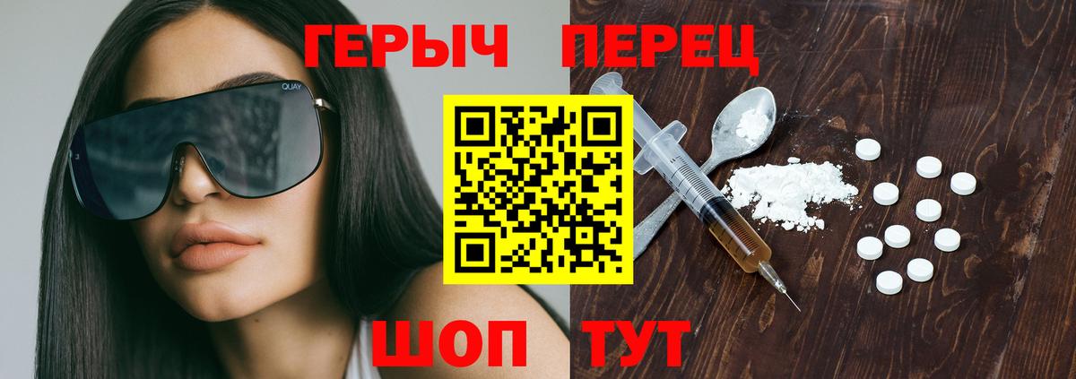 Героин афганец Кингисепп