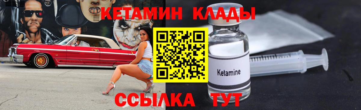 NBOMe  МЕФ  Вход с VPN  Конопля  MDMA  ГАШИШ  Меф кристаллы  COCAIN  Кингисепп  Где купить 