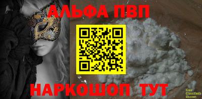 СК Бийск