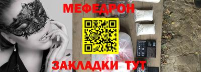 синтетический гашиш Беслан