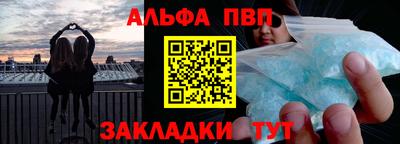 СК Бийск