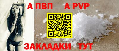 синтетический гашиш Беслан