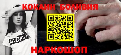 синтетический гашиш Беслан