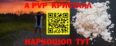 spice Берёзовский