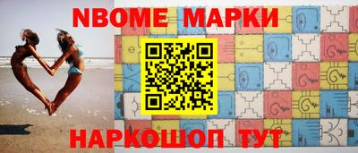 СК Бийск