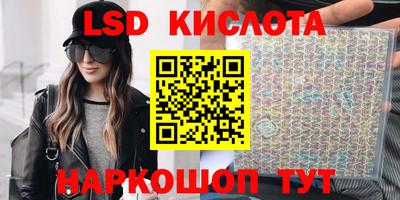 синтетический гашиш Беслан