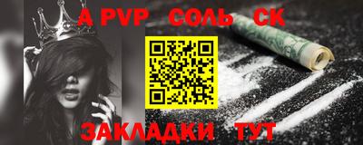 синтетический гашиш Беслан