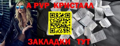 spice Берёзовский
