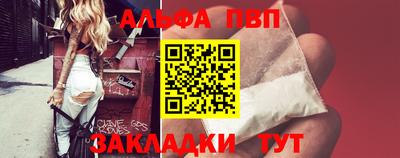 синтетический гашиш Беслан