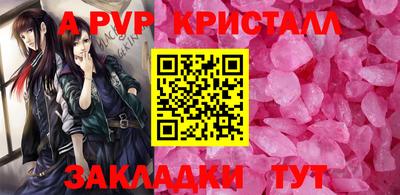синтетический гашиш Беслан