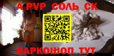 spice Берёзовский