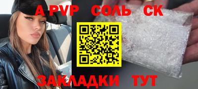 spice Берёзовский