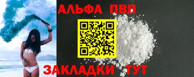синтетический гашиш Беслан