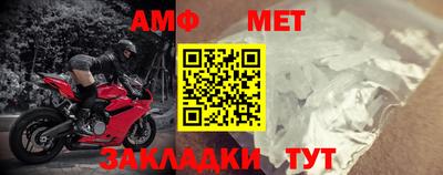 синтетический гашиш Беслан