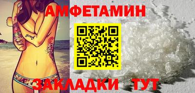 синтетический гашиш Беслан