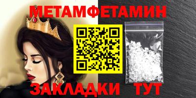 СК Бийск