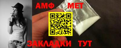 СК Бийск