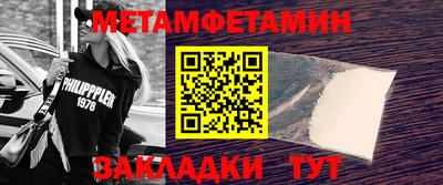 синтетический гашиш Беслан