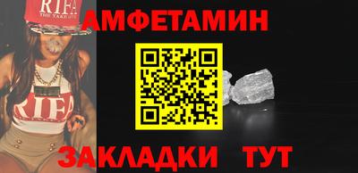 spice Берёзовский