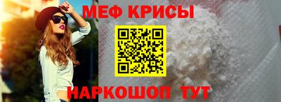 синтетический гашиш Беслан