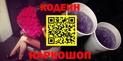 синтетический гашиш Беслан