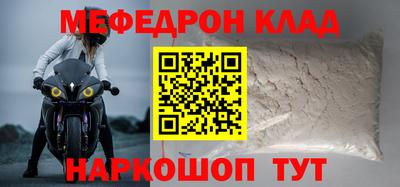 СК Бийск
