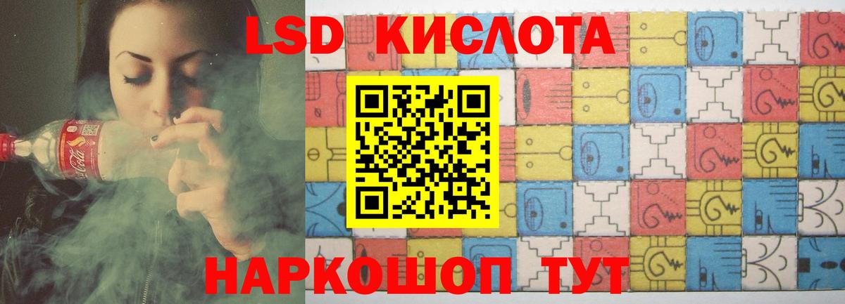 mega сайт  Лсд 25 экстази ecstasy  Вход с VPN  LSD-25 экстази кислота  Кингисепп 