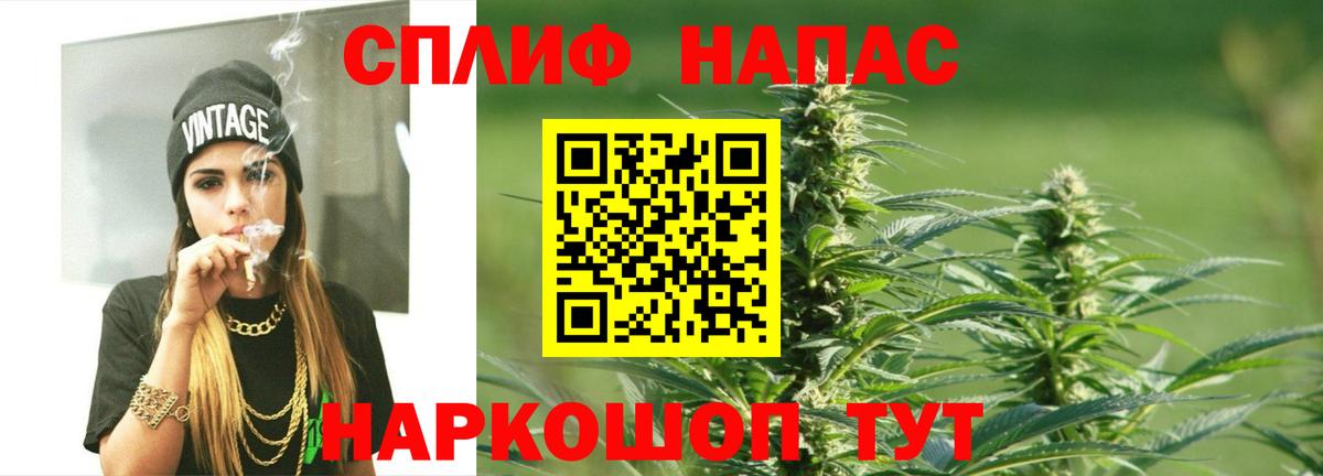 Кингисепп  Канабис MAZAR  Канабис Bruce Banner  Каннабис индика  Вход с VPN  Конопля планчик 